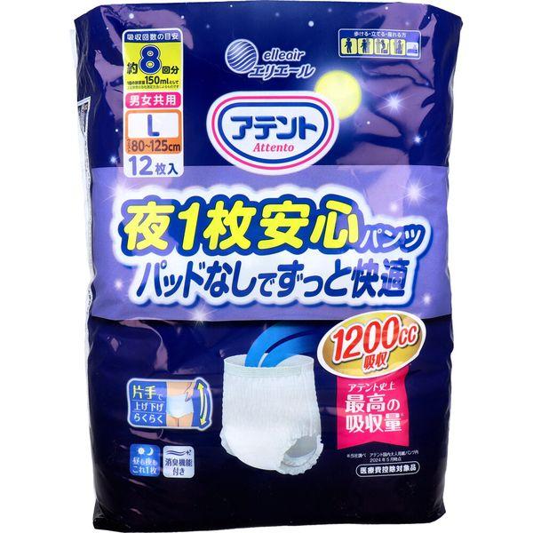 他サイト： 4902011775778 アテント 夜1枚安心パンツ パッドなしでずっと快適 男女共用 Lサイズ 12枚入【キャンセル不可】の商品画像