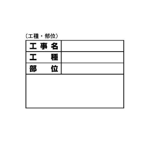 4962819040676 土牛 ホワイトボードD−1用シール ブイ 土牛産業 伸縮式ホワイトボードD-1用シール DOGYU