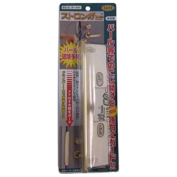 家研販売 KAKEN 4983658156069 （VP）ストロンガー ゴールド SG−2