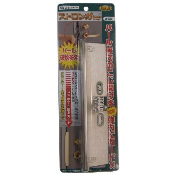 家研販売 KAKEN 4983658156076 （VP）ストロンガー シルバー SG−3