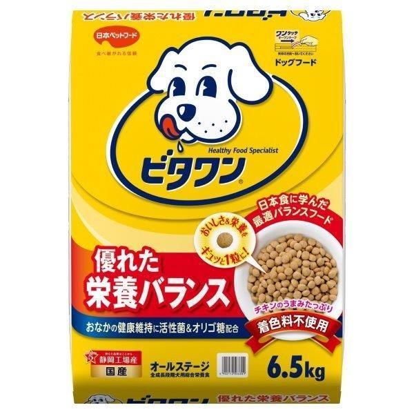 他サイト： 4902112007693 ビタワン 6．5kg【キャンセル不可】 日本ペットフード ごはん ドッグフード 犬用 1010568の商品画像