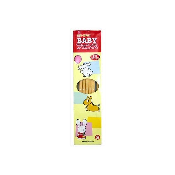 他サイト： 和気産業 4903757216631 BABYフェンス S 安全クサリ付 ベビーフェンス WAKI 木製 80121100の商品画像