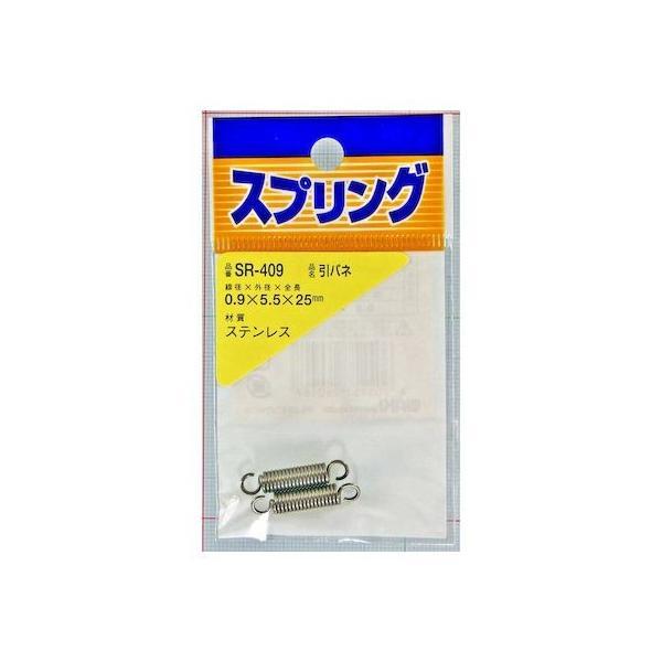 他サイト： 和気産業 4903757260467 SR−409 ステンレス引きバネ 線径0．9mmX外径5．5mmX自由長25mm 2入の商品画像