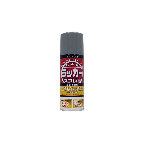 他サイト： サンデーペイント 4906754280827 ラッカースプレーJ グレー 300M 300ml sundaypaint 日用品の商品画像