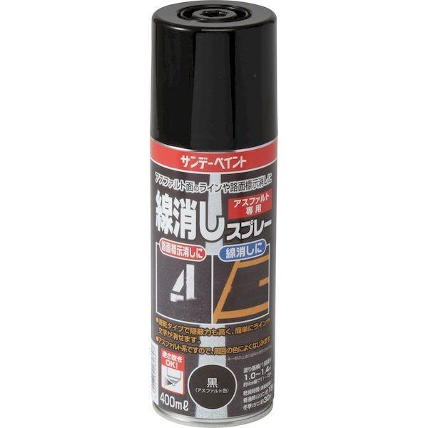 他サイト： あすつく対応 「直送」 サンデーペイント 4906754282807 線消しスプレー ４００ｍｌ 黒 アスファルト色 400mlの商品画像