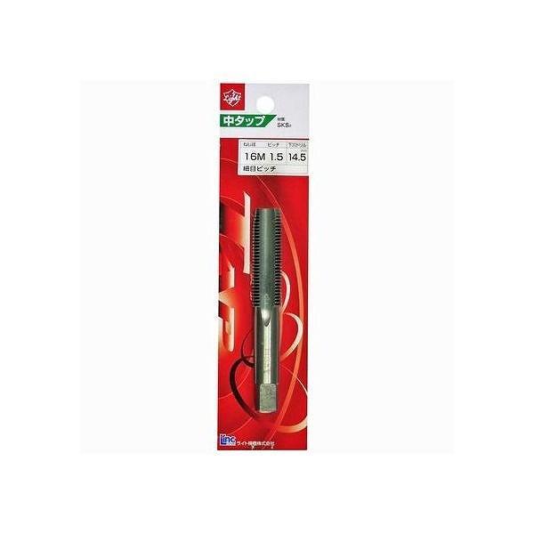 他サイト： ライト精機 4990052011436 中タップ （sks） M16x1．5の商品画像
