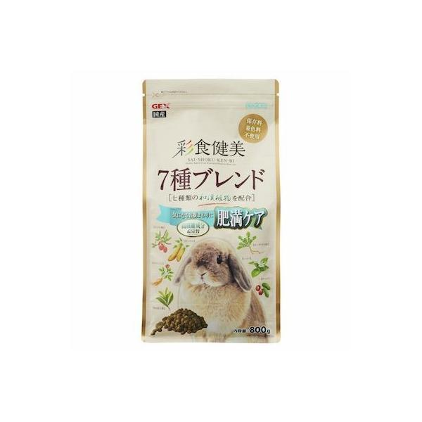 他サイト： GEX ジェックス 4972547036179 彩食健美 7種ブレンド肥満 800gの商品画像