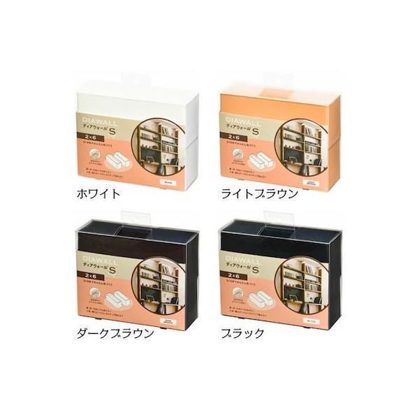 若井産業 WAKAI DWS26W 4個入 2×6 ディアウォールS ホワイト 2X6ディアウォールS YAHATA 八幡ねじ