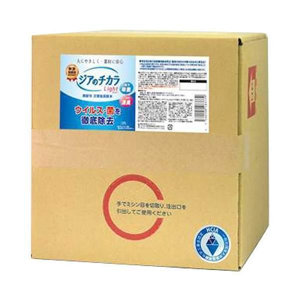 ジアのチカラLight 80ppm 20L 消毒液 除菌水 弱酸性次亜塩素酸 次亜塩素酸ナトリウム アルコールでも効かないウイルス 直送 代引不可 同梱不可