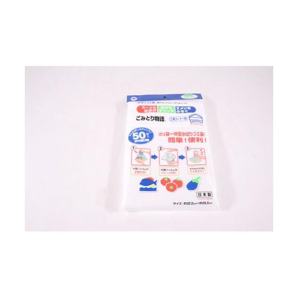 他サイト： 4902493440126 ボンスター販売 ごみとり物語三角コーナー用50枚入ダブルフィルム マルチフォーム BGWの商品画像