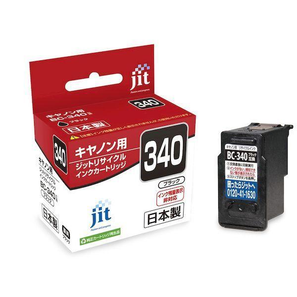 ジット JIT-C340B JITインク BC−340対応 JITC340B リサイクルインク