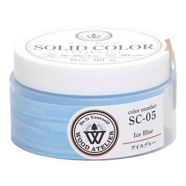 他サイト： 和信ペイント ワシン 4965405614046 直送 代引不可・他メーカー同梱不可 ソリッドカラー SC−05 アイスブルー 90gの商品画像