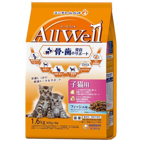 他サイト： ユニ・チャーム 4520699648636 AllWell 健康に育つ子猫用 フィッシュ味挽き小魚とささみフリーズドライパウダー入り 1．6kg 40の商品画像