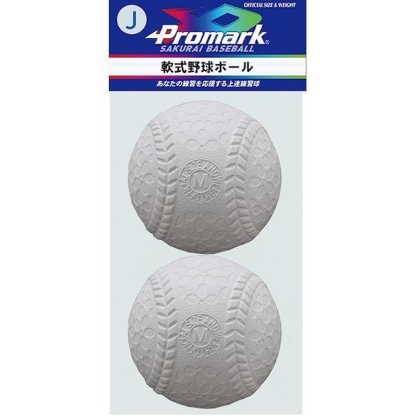 他サイト： 4982724142814 PROMARK LB−300J 少年軟式用練習球 J号 2P 色：ホワイト 2球入 サクライ貿易の商品画像