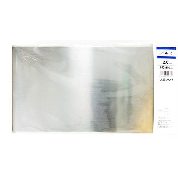 久宝金属製作所 4905926090042 L9004 平板 アルミ 厚さ2．0mmX幅150