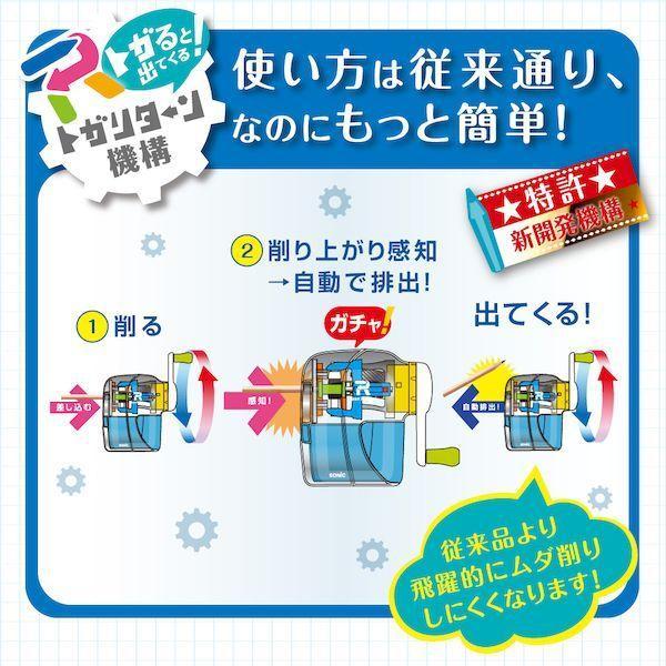 �\�j�b�N EK-4297-T �g�K���^�[���蓮���M��� ���� EK4297T sonic �g�K���^�[���蓮���M��蓧�� ���i�摜2