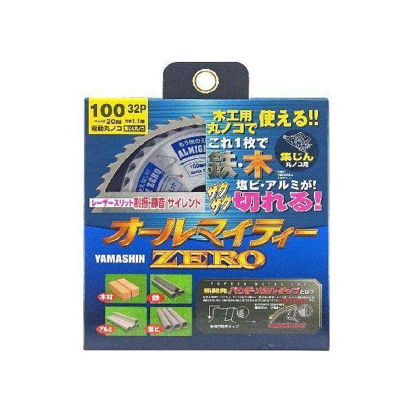 他サイト： 山真製鋸 4534587506007 スーパーオールマイティー ZERO 100mmx30P SPT−YSD−100SOZの商品画像