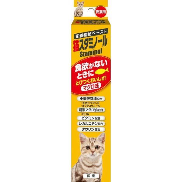 他サイト： アース・ペット 4994527861106 猫スタミノール 食欲 50gの商品画像