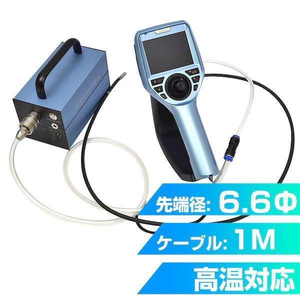 高温対応360度工業内視鏡MDRCTBR3CSの完全ガイド