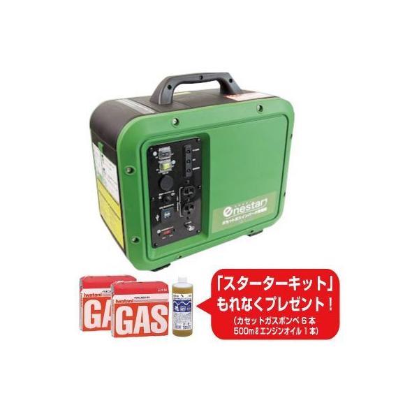 ティーエム GEN-1000 カセットガスインバータ発電機 GEN1000 : iDECA