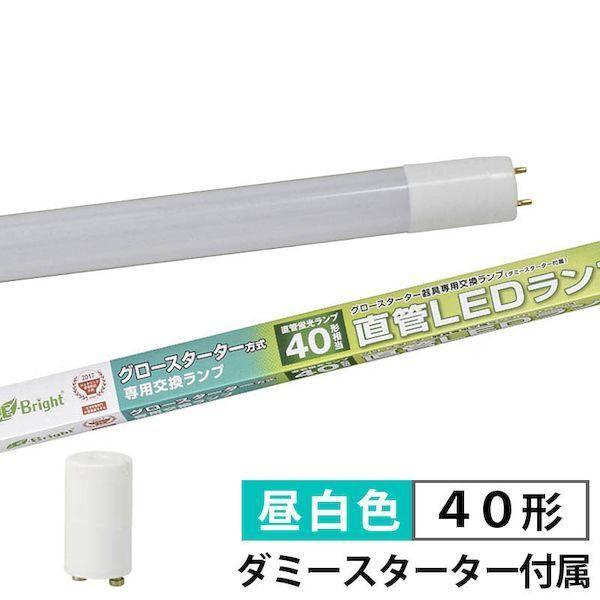 オーム電機 LDF40SS・N/17/23 直管形LEDランプ（40形/2300lm/昼白色 