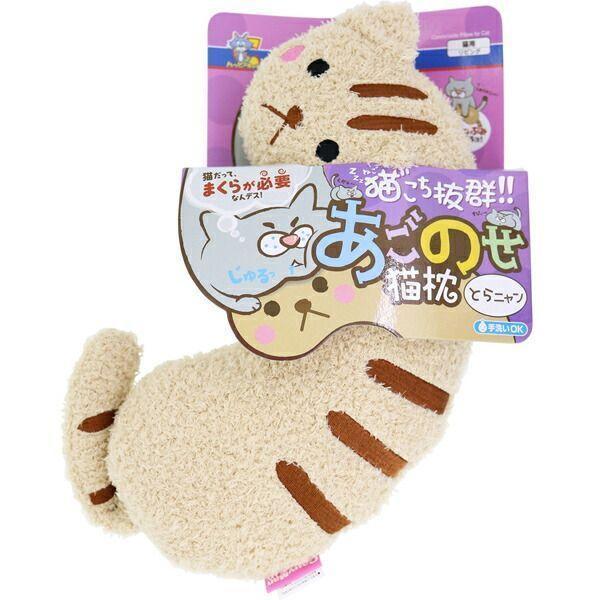 他サイト： ドギーマン 4976555878479 あごのせ猫枕とらニャンの商品画像