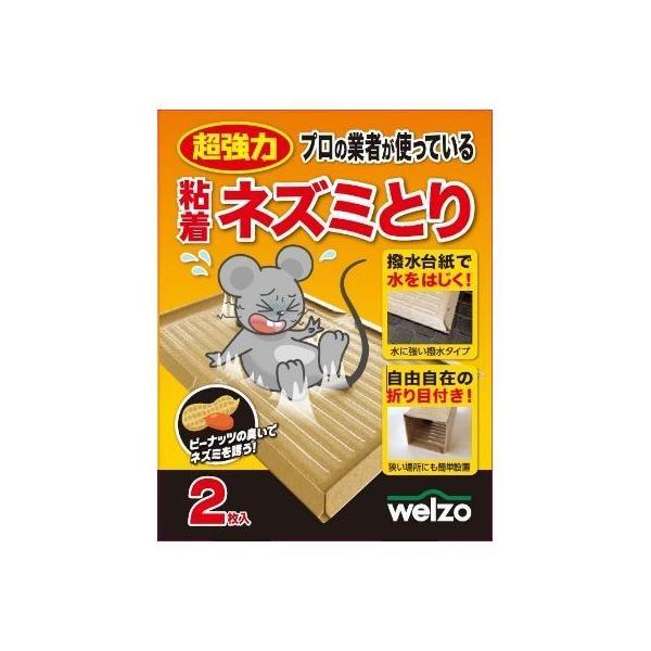 他サイト： 4933136524477 welzo ネズミ粘着シート 6枚入の商品画像