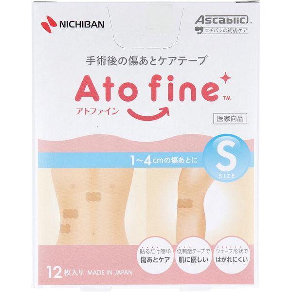 他サイト： 4987167081928 アトファイン 手術後の傷あとケアテープ Sサイズ 12枚入【キャンセル不可】の商品画像