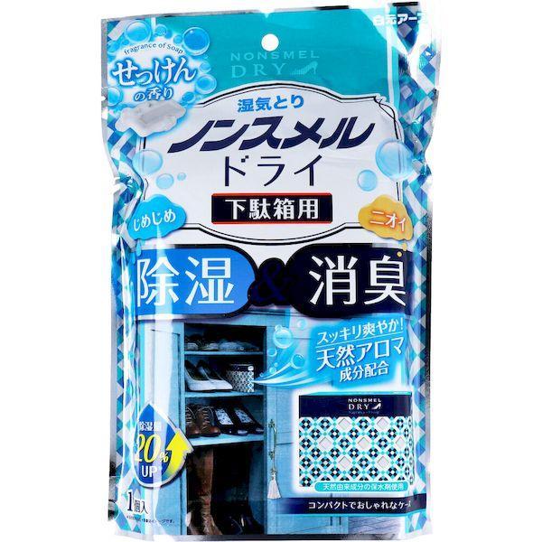 他サイト： 4902407395429 湿気とりノンスメルドライ 下駄箱用 せっけんの香り 1個【キャンセル不可】の商品画像