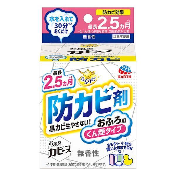 他サイト： 4901080085412 らくハピ お風呂カビーヌ 無香性 1個入【キャンセル不可】の商品画像