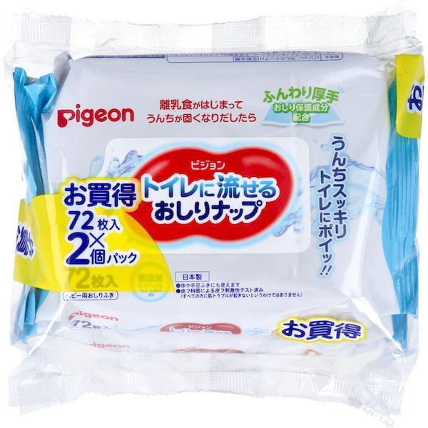 他サイト： 4902508010894 ピジョン トイレに流せるおしりナップ ふんわり厚手 72枚入×2個パック【キャンセル不可】の商品画像