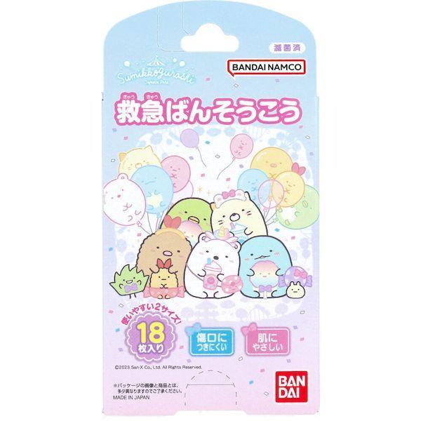 他サイト： 4549660929598 すみっコぐらし 救急ばんそうこう 18枚入【キャンセル不可】の商品画像