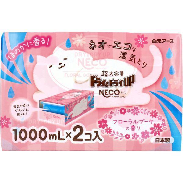 他サイト： 4902407395047 ドライ＆ドライUP NECO 湿気とり フローラルブーケの香り 1000mL×2コ入【キャンセル不可】の商品画像