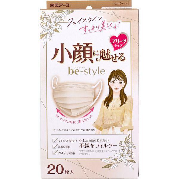 他サイト： 4902407582454 ビースタイル 小顔に魅せる プリーツタイプ ふつうサイズ ミルクティーベージュ 20枚入【キャンセル不可】の商品画像