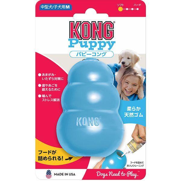 他サイト： コングジャパン 0035585746067 74606 パピーコング Mの商品画像