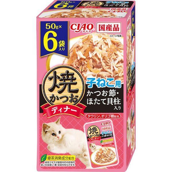 他サイト： いなばペットフード 4901133596834 IC−398 CIAO 焼かつおディナー 子ねこ用 かつお節・ほたて貝柱入り 50g×6袋の商品画像