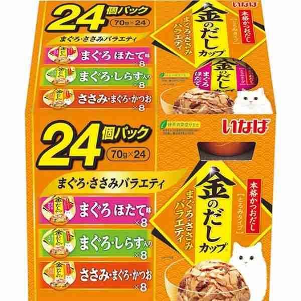 他サイト： いなばペットフード 4901133622557 IMC−509 いなば 金のだしカップ まぐろ・ささみバラエティ 70g×24個の商品画像