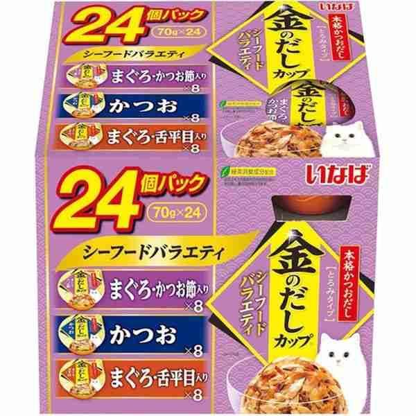 他サイト： いなばペットフード 4901133622564 IMC−510 いなば 金のだしカップ シーフードバラエティ 70g×24個の商品画像