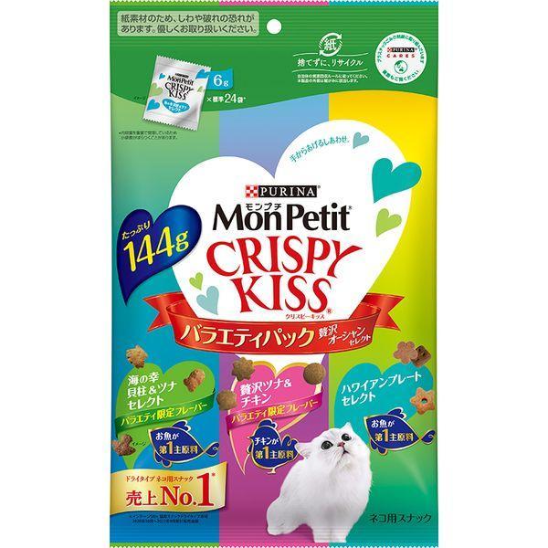 他サイト： ネスレ 4902201215732 モンプチ クリスピーキッス バラエティパック 贅沢オーシャンセレクト 144gの商品画像