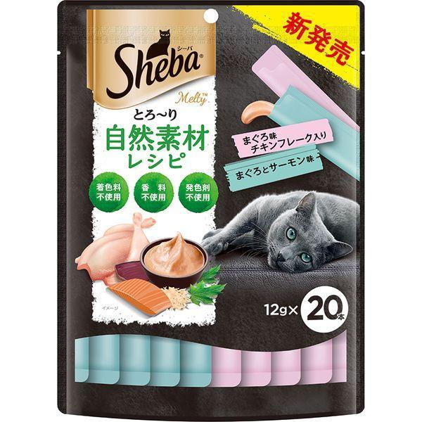 他サイト： マースジャパンリミテッド 4902397865667 SMT37 シーバ とろ〜り メルティ 自然素材レシピ まぐろ味セレクション 12g×20本の商品画像