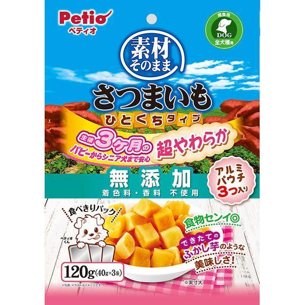 他サイト： ペティオ 4903588139727 素材そのまま さつまいも ひとくちタイプ 超やわらか 120gの商品画像