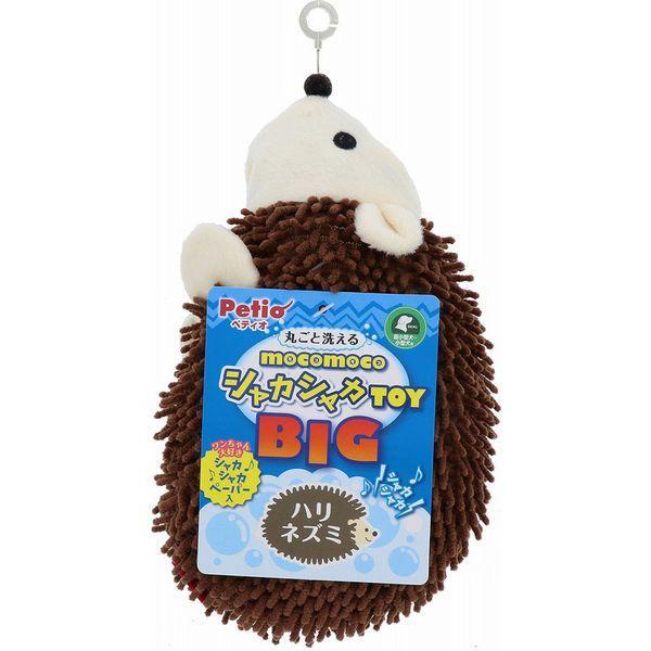 他サイト： ペティオ 4903588272011 モコモコシャカシャカTOY BIG ハリネズミの商品画像