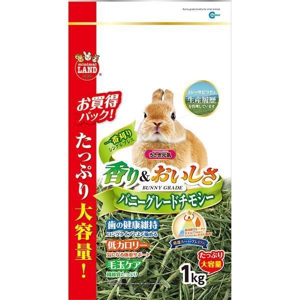 サンライズ 4906456572220 ML−275 バニーグレードチモシー 1kg