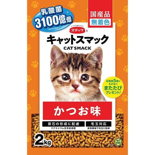 他サイト： スマック 4970022023515 キャットスマック かつお味 2kgの商品画像