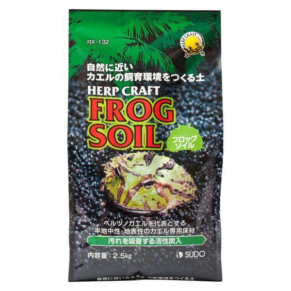 他サイト： スドー SUDO 4974212601323 RX−132 フロッグソイル 2．5kgの商品画像