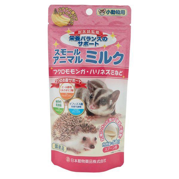 他サイト： ニチドウ 4975677041440 スモールアニマルミルク 50gの商品画像