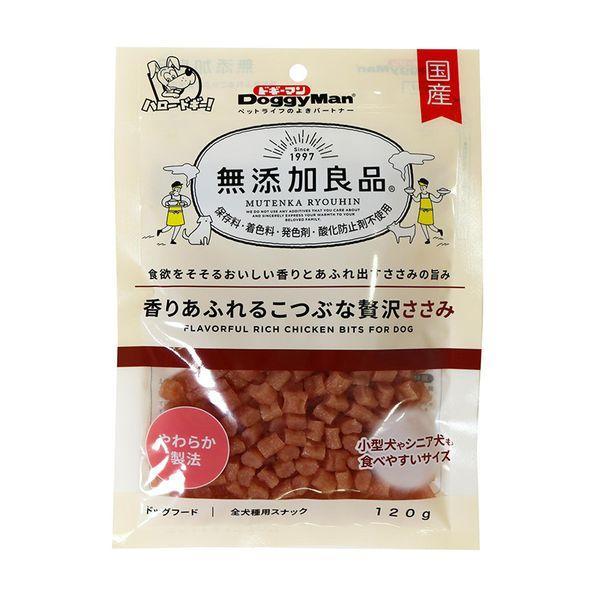 他サイト： ドギーマン 4976555825206 無添加良品 香りあふれるこつぶな贅沢ささみ 120gの商品画像