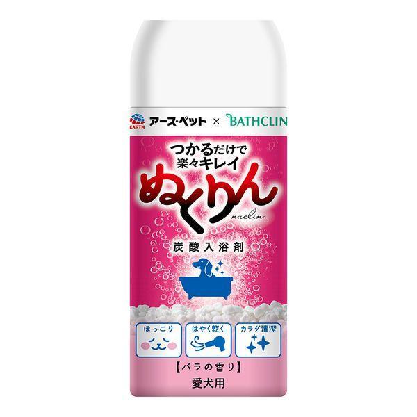 他サイト： アース・ペット 4994527911207 愛犬用 炭酸入浴剤ぬくりん バラの香り 300gの商品画像