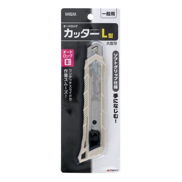 高儀 TAKAGI 1054850 M＆M オートロックカッター L型 : iDECA - 通販