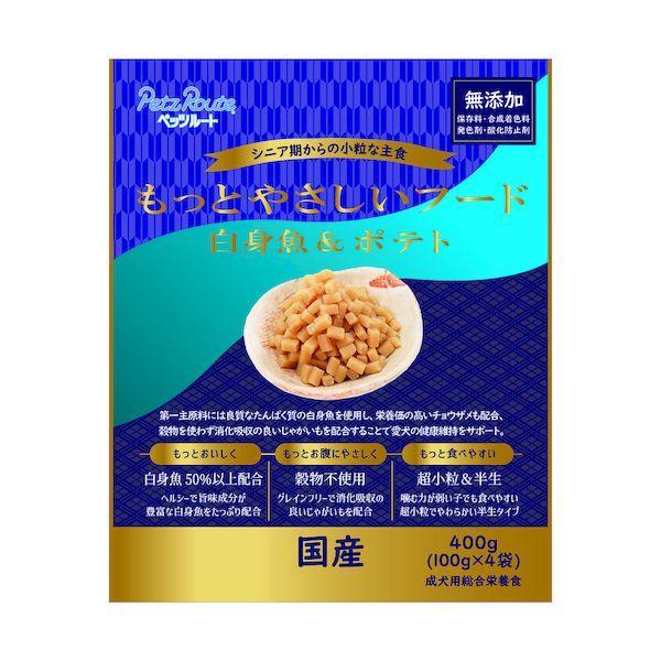 他サイト： ペッツルート 4984937684341 もっとやさしいフード 白身魚＆ポテト 400gの商品画像